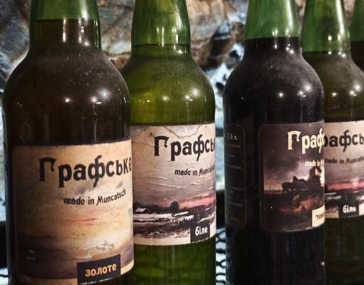  «Графське Мункач»: поєднання історії, якості та ефективної бізнес-моделі