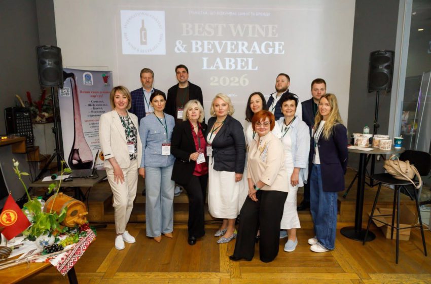 BEST WINE & BEVERAGE LABEL 2026: переможці першого міжнародного конкурсу етикеток
