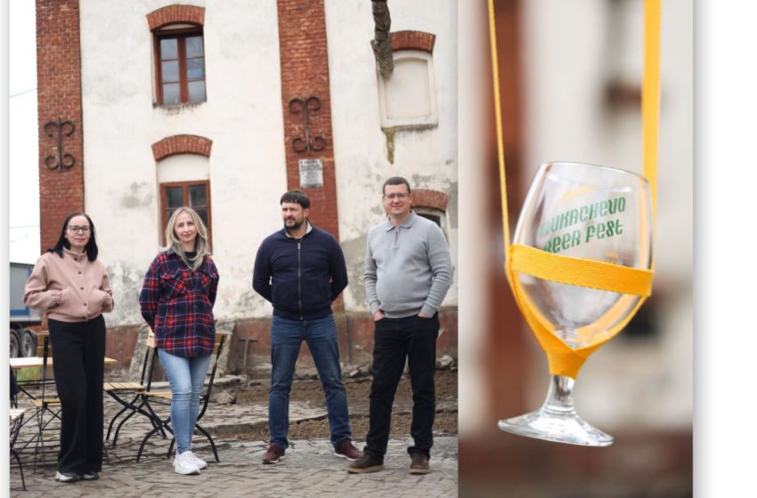  Пиво, історія і старовинні локації: у Мукачеві пройде Beer Fest