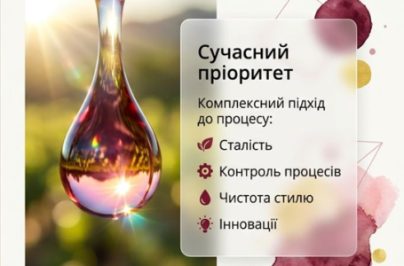 Освітлення вина – сучасні  рішення з лінійкою CLARIL  від ENARTIS