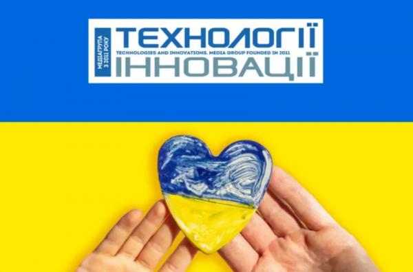  Благодійний аукціон у Рівному під час AgroBerry&Veg 2026: долучитися можна вже зараз