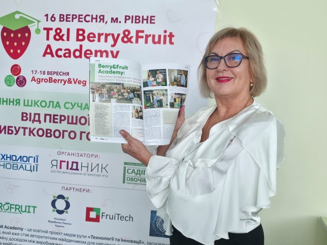  Як побудувати прибуткове ягідне та овочеве господарство обговорюють учасники четвертої Berry&Fruit Academy